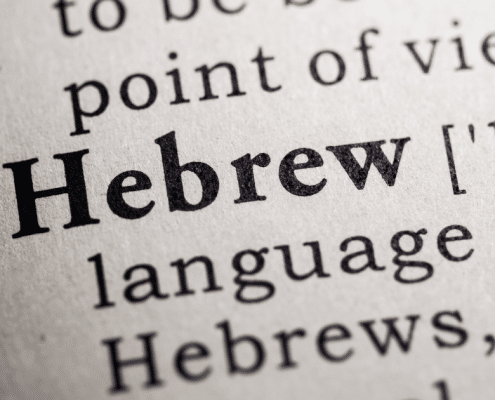 Hebrew girl names